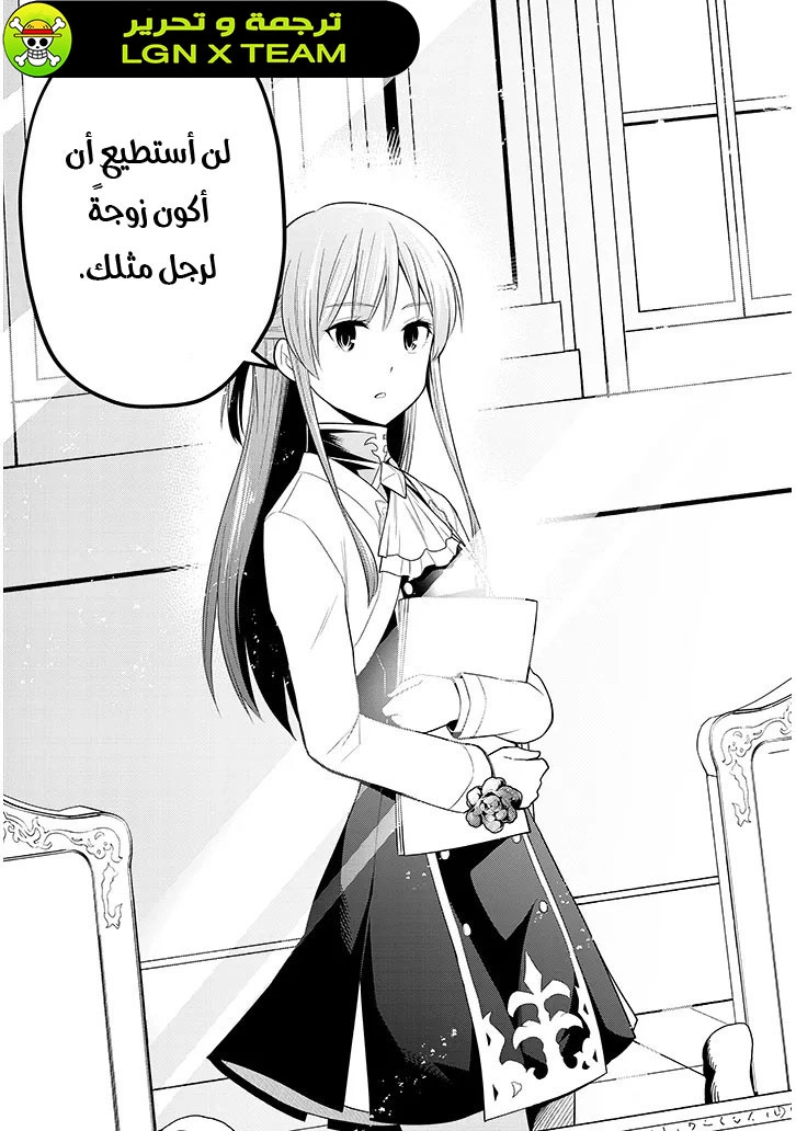 Chapter Image 32